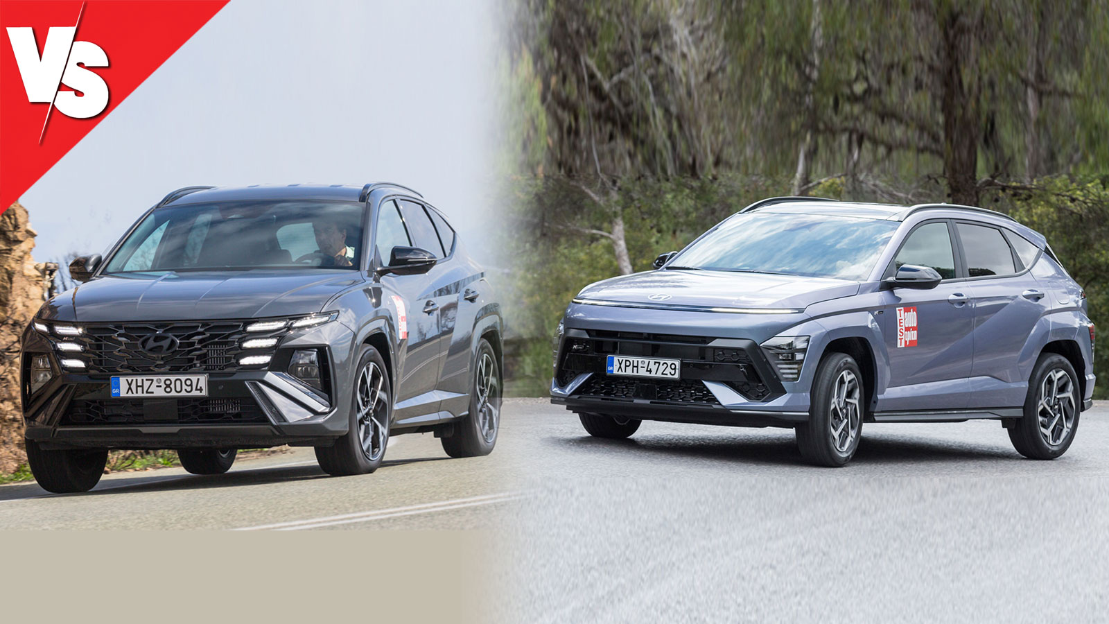 Hyundai Kona ή Tucson στα 30 χιλιάρικα;